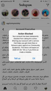 Block Instagram Fake Id